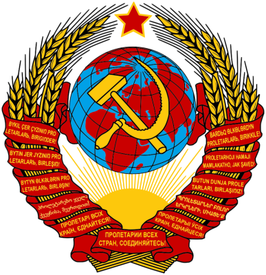 Coat_of_arms_of_the_Soviet_Union_(1936–1946).svg.png