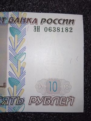 10r.jpg