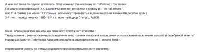 Снимок экрана 2024-04-10 в 22.17.50.png