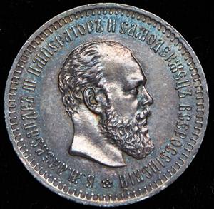 50-kopeek-1886_86158-1.jpg.ae7104eb315192e1b3654799b27ee937.jpg