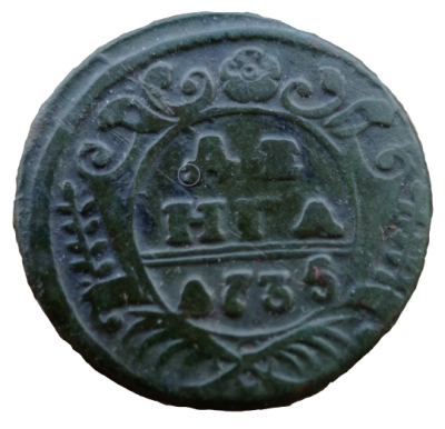 единица 1735.png
