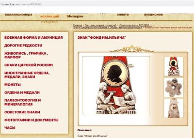 Без 474677.jpg
