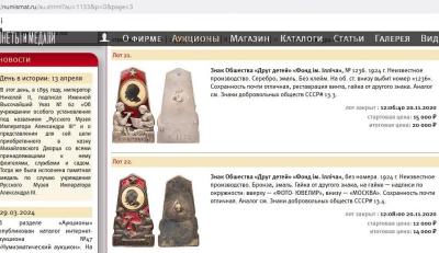 Без 8468468648.jpg