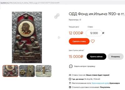 Без 864848.jpg