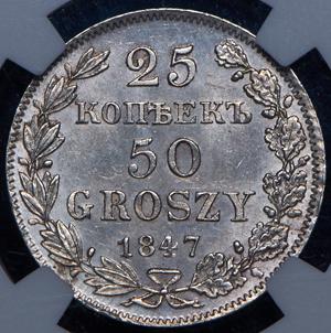 25-kopeek-50-groshey-1847-v-slabe_86161-2.jpg.66d0d361011ec777bcf3b424108c308b.jpg