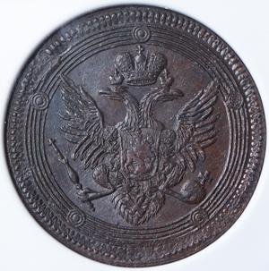 5-kopeek-1804-v-slabe_86143-1.jpg.8138e9f8efcd3a63e0d116751bf60093.jpg