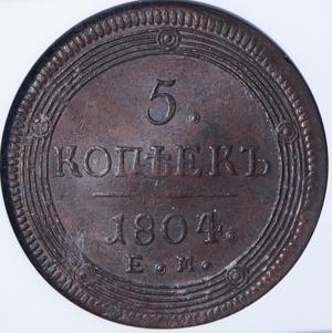 5-kopeek-1804-v-slabe_86143-2.jpg.fd44150a9b70094303dec0dfe6ba0c43.jpg