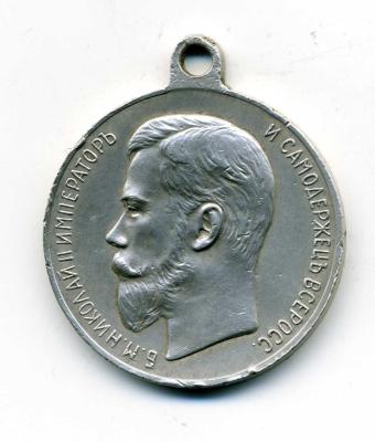 img724  30 мм 16,13 гр..jpg