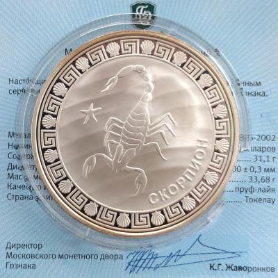 IMG_20240414_215738_(1500_x_1500_пиксель).jpg