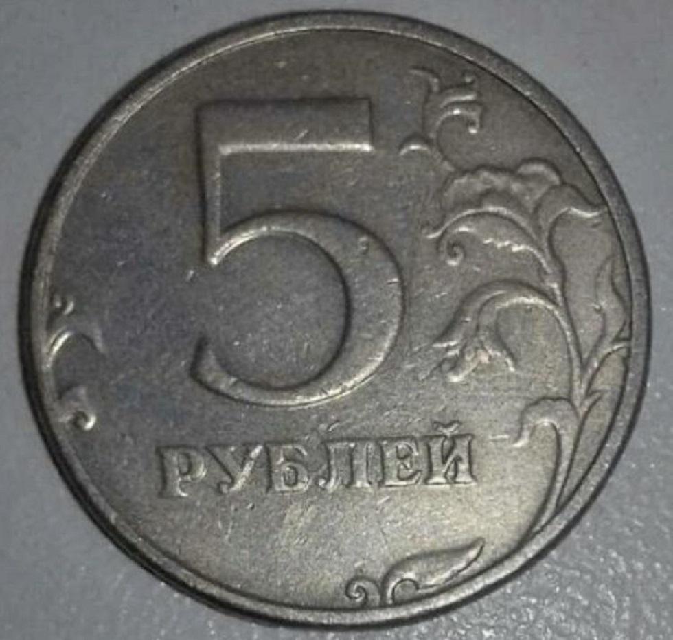 5 рублей 1999 СПМД. Атрибуция и оценка - Страница 2 - Оценка монет ...