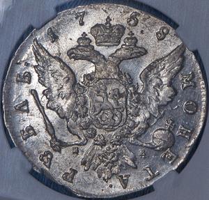 rubl-1758-v-slabe_86167-2.jpg.fb75969de825f3b85c5a307e9e392227.jpg