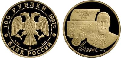 banknote-in-coins-01.jpg