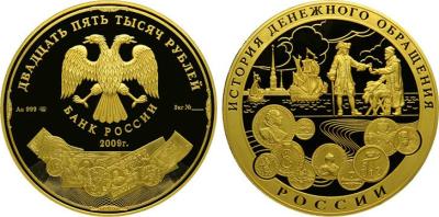 banknote-in-coins-04.jpg
