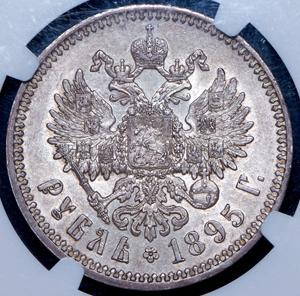 rubl-1895-v-slabe_85675-2.jpg.f55f97dcfbb217b349f8bd6e58a8a869.jpg