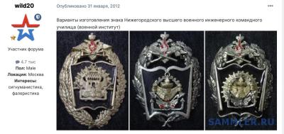 Снимок экрана 2024-04-17 в 8.10.37 AM.jpeg