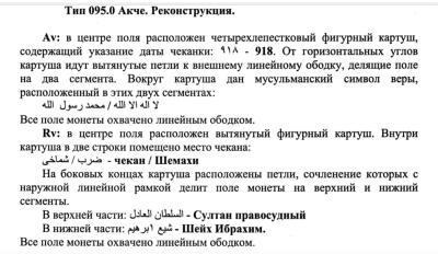 Снимок экрана 2024-04-26 в 8.34.10 PM.jpeg
