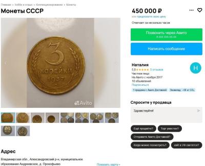 Без имени848468.jpg