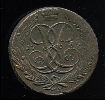 5 копеек 1759 1-1.jpg