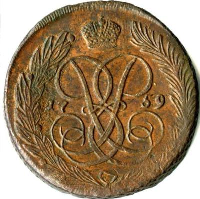5 КОПЕЕК 1759 11-1.jpg