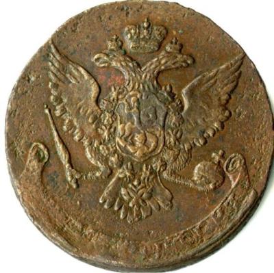 5 КОПЕЕК 1759 11-2.jpg