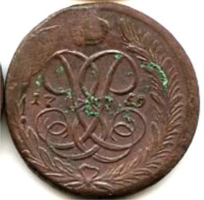 5 копеек 1759 3-1.jpg