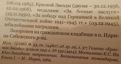 P5020023.JPG