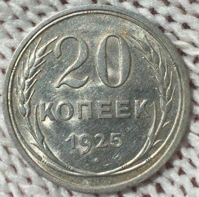 20к1925 (1).JPG