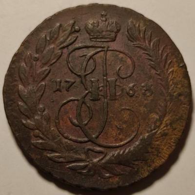 2 копейки 1763г мм.jpg