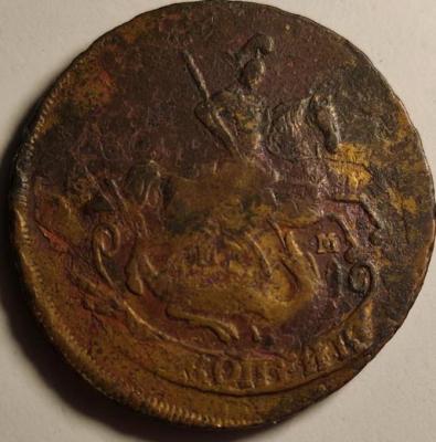 2 копейки 1763гмм.jpg