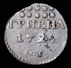grivna-1726_86614-2.jpg.dbfa6cea001ce3bd89002987d58782f5.jpg