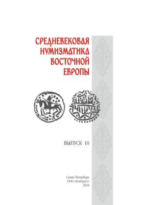 SNVE-10_BLOCK_p001.jpg