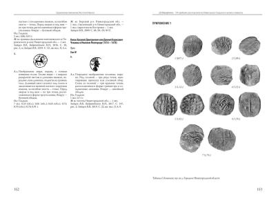 SNVE-10_BLOCK_p162-163.jpg