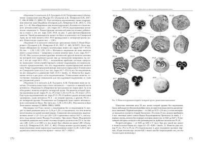 SNVE-10_BLOCK_p170-171.jpg
