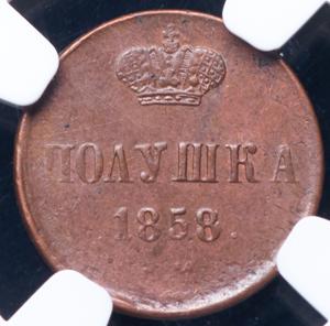 polushka-1858-v-slabe_86774-2.jpg.d416c76b5b310986d8d82119d4240f79.jpg