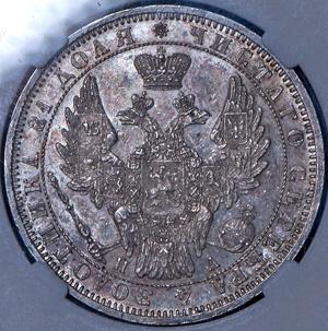 rubl-1852-v-slabe_86535-1.jpg.1d1cd8424c3f10089cf7f6cbcde362a8.jpg