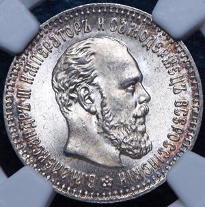 25-kopeek-1894-v-slabe_86356-1.jpg.e87dfbc8658a5aa6e81c48e83df4162a.jpg