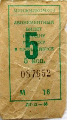 5029051649_0.jpg