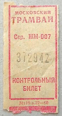 1980.22 — копия.JPG