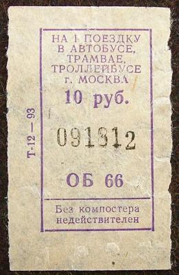 DSCN7844.JPG