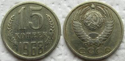 15 1968 1.jpg