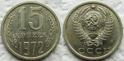 15 1972 1.jpg