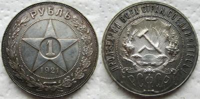 1921 11.jpg