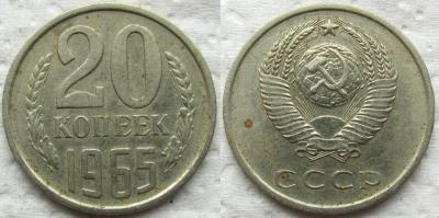 20 1965 1.jpg