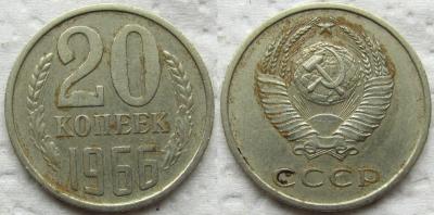 20 1966 1.jpg