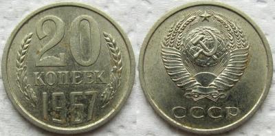 20 1967 1.jpg