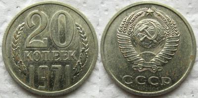 20 1971 1.jpg