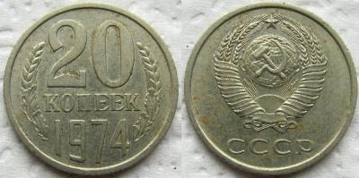 20 1974 1.jpg