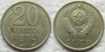 20 1975 1.jpg