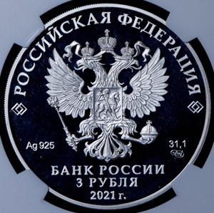 3-rublya-2021-parovoz-cherepanovyh-v-slabe_86527-1.jpg.d5faf648b219611aad7d2fa1ba645752.jpg