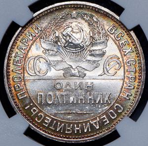 poltinnik-1926-v-slabe_86359-1.jpg.571d90f1b08dad44dd84d86b5bbfd43c.jpg